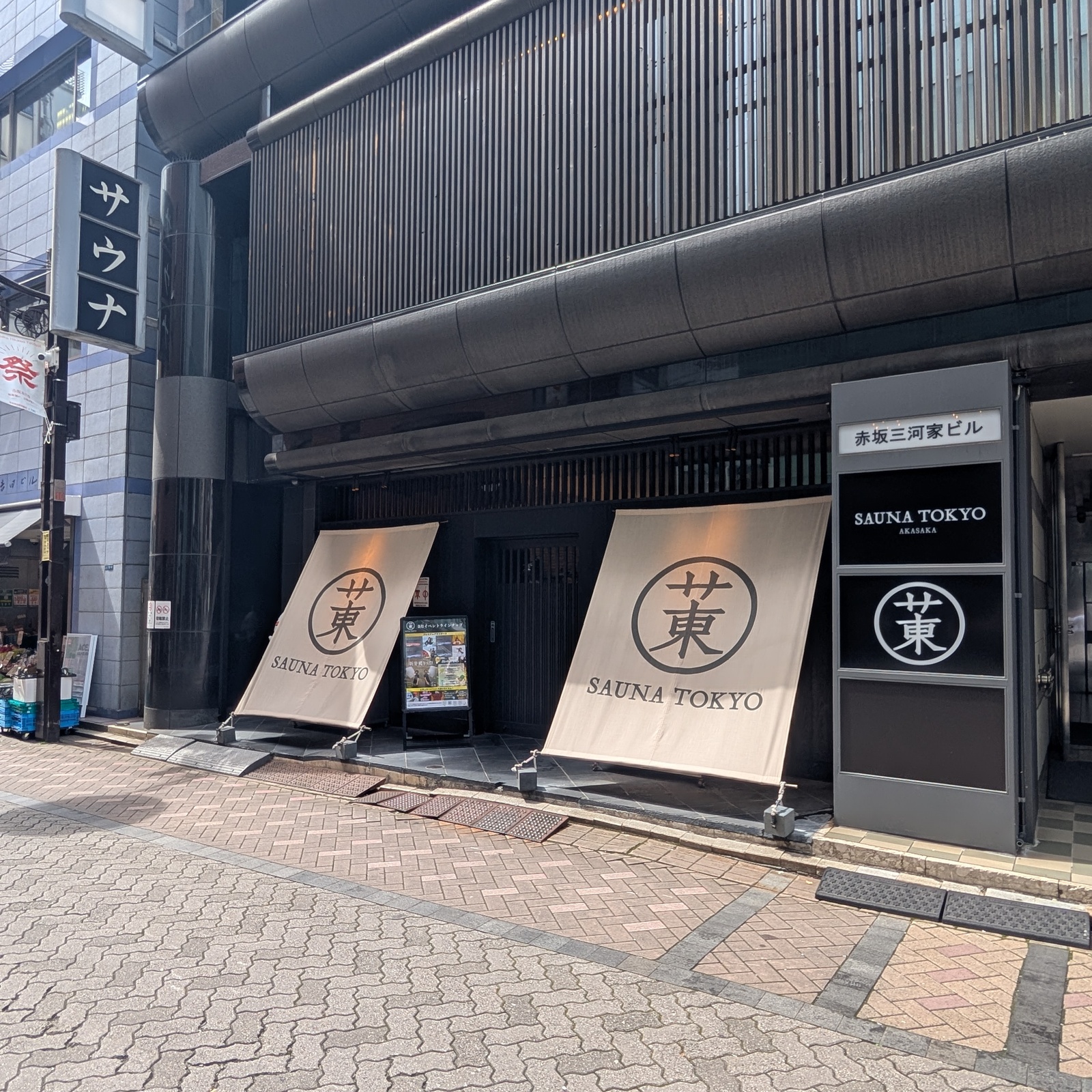 カフェ、散歩、サウナ、英語