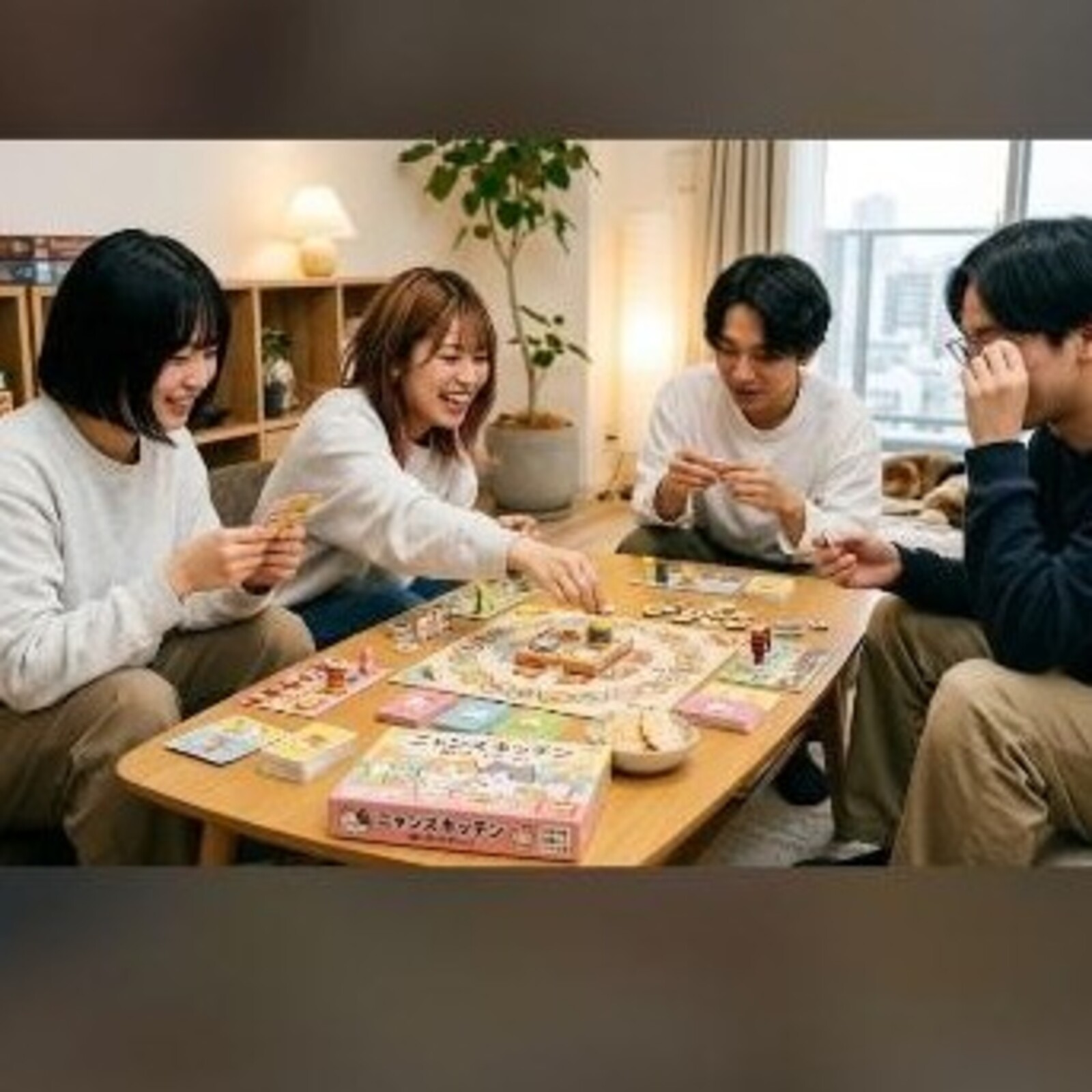 山手線圏内でボードゲームやろう！