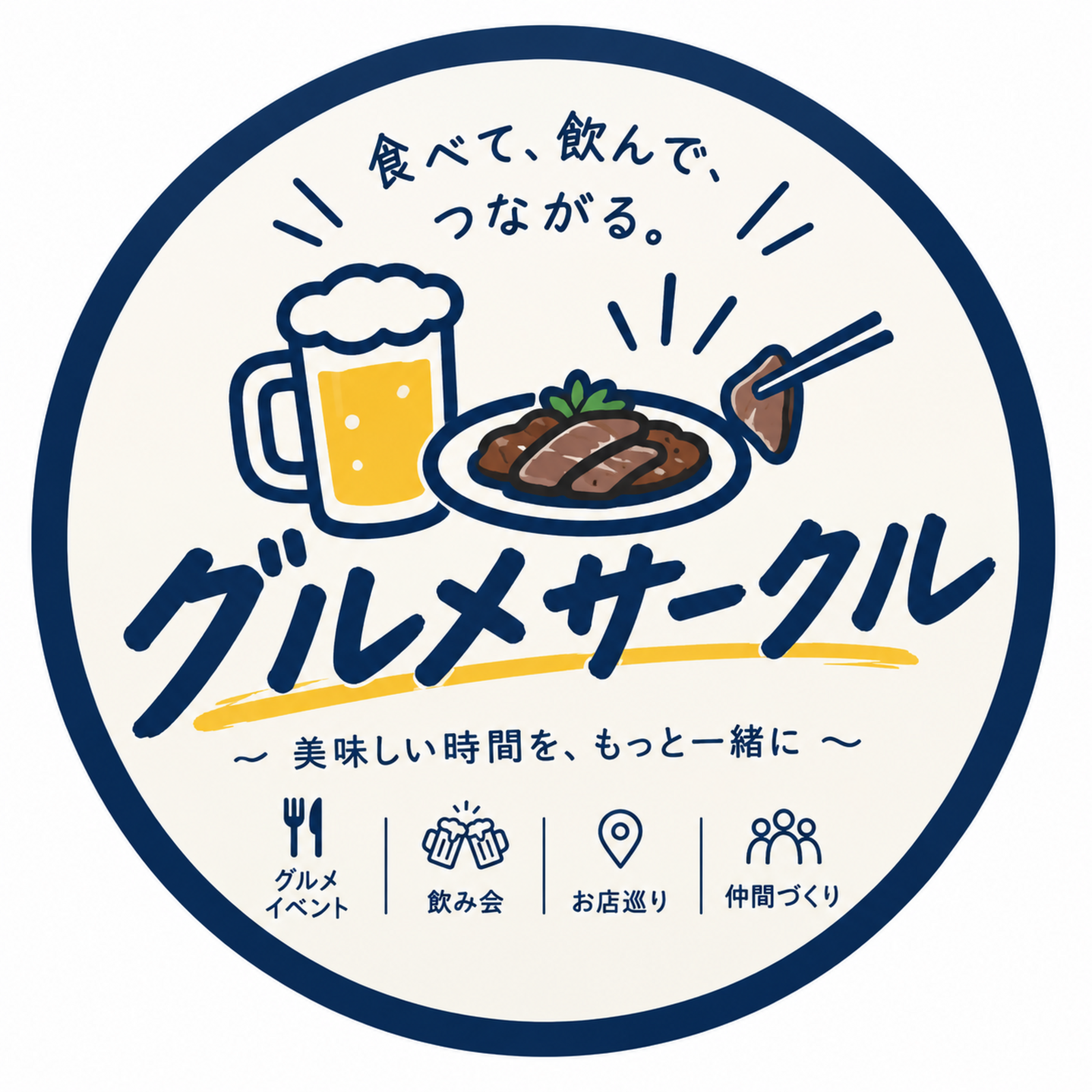 ワン缶
