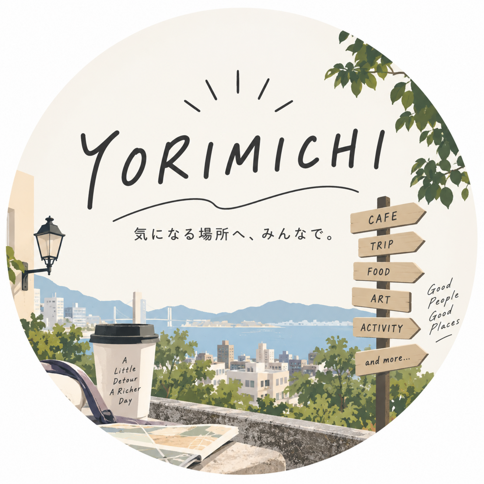 YORIMICHI｜気になる場所へ、みんなで。