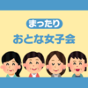 Circle Image