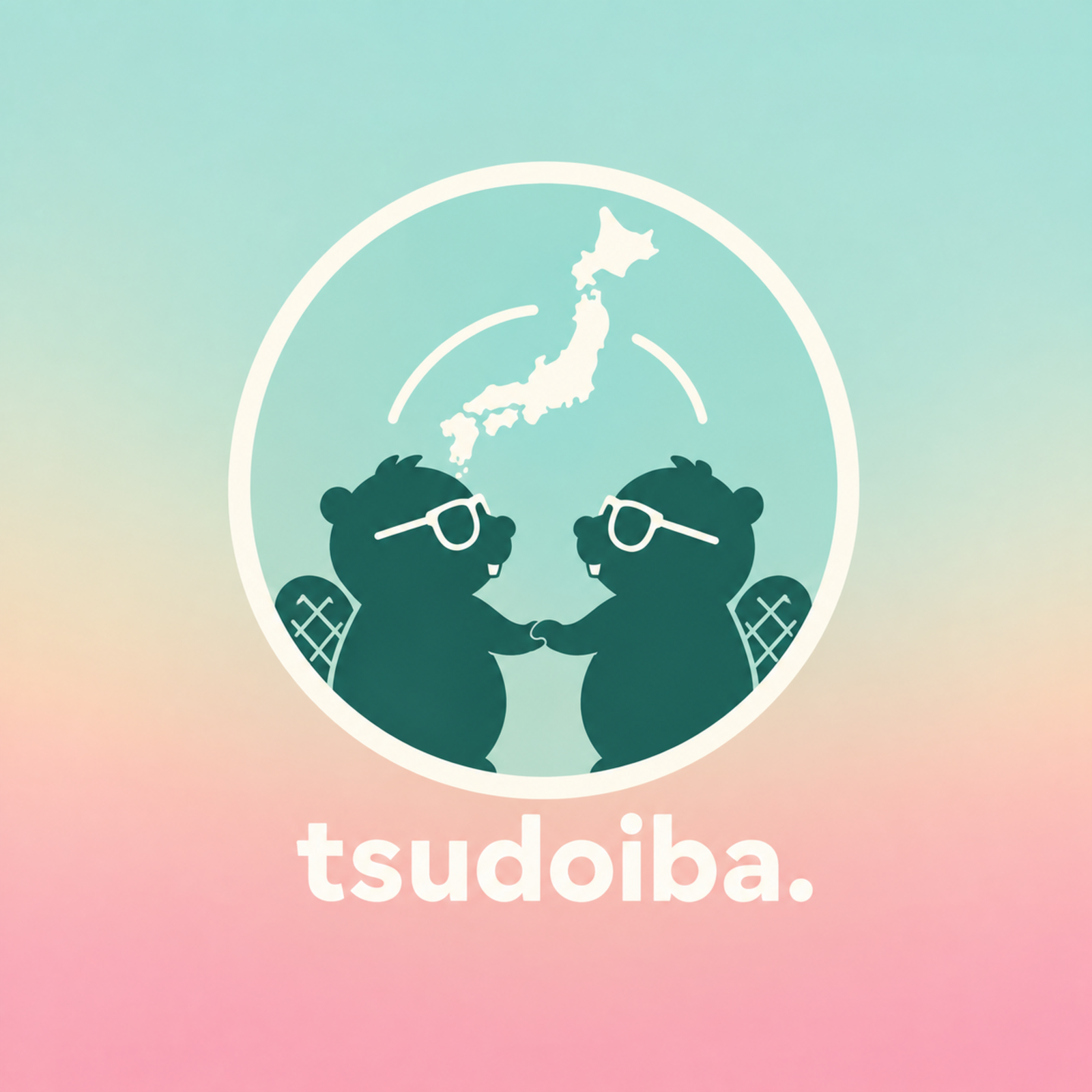 つどいば。
