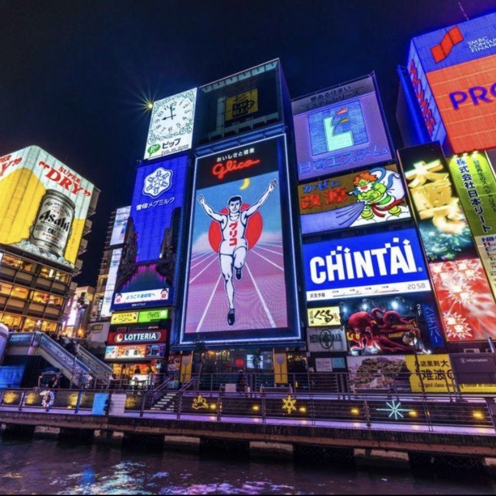 関西会