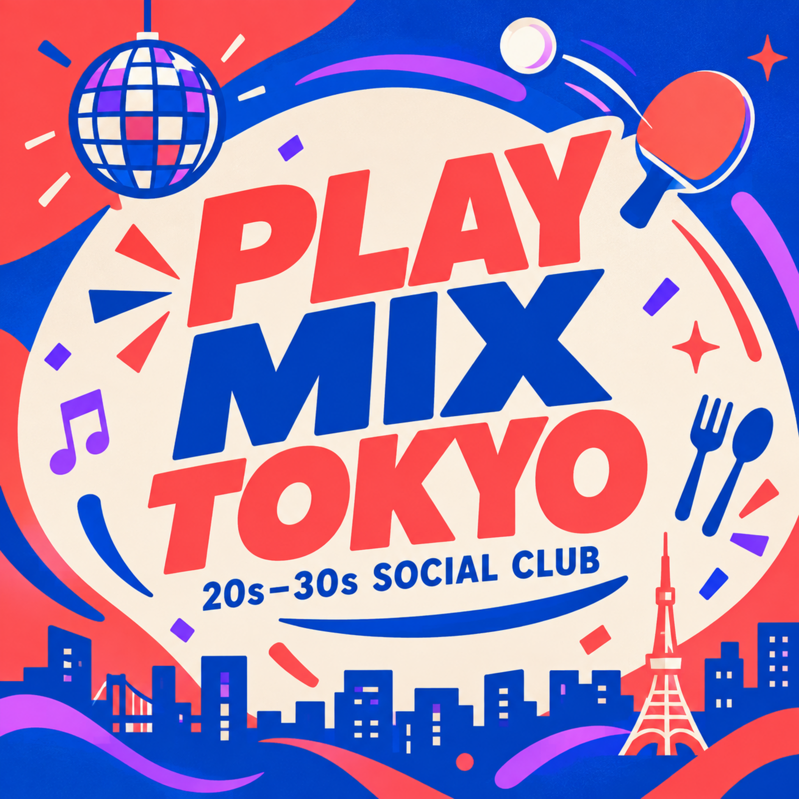 PLAY MIX TOKYO｜20〜30代の遊び場