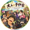 Circle Image
