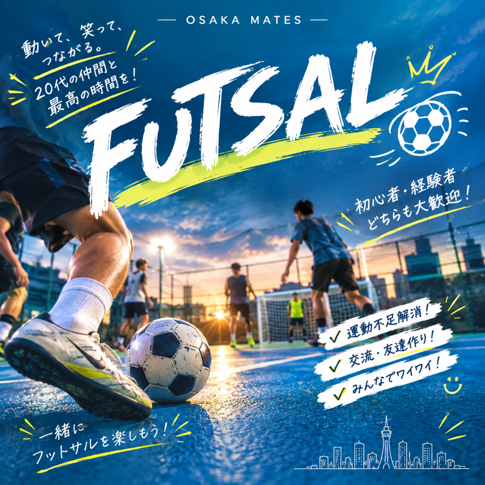 ⚽️serious futsal⚽️