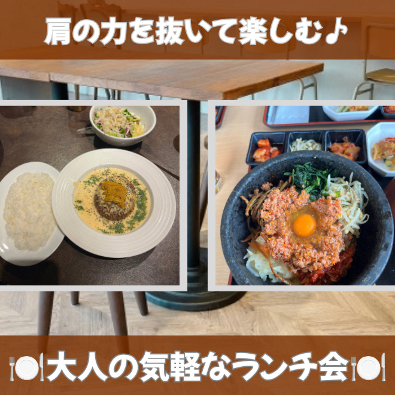 未来カフェランチ