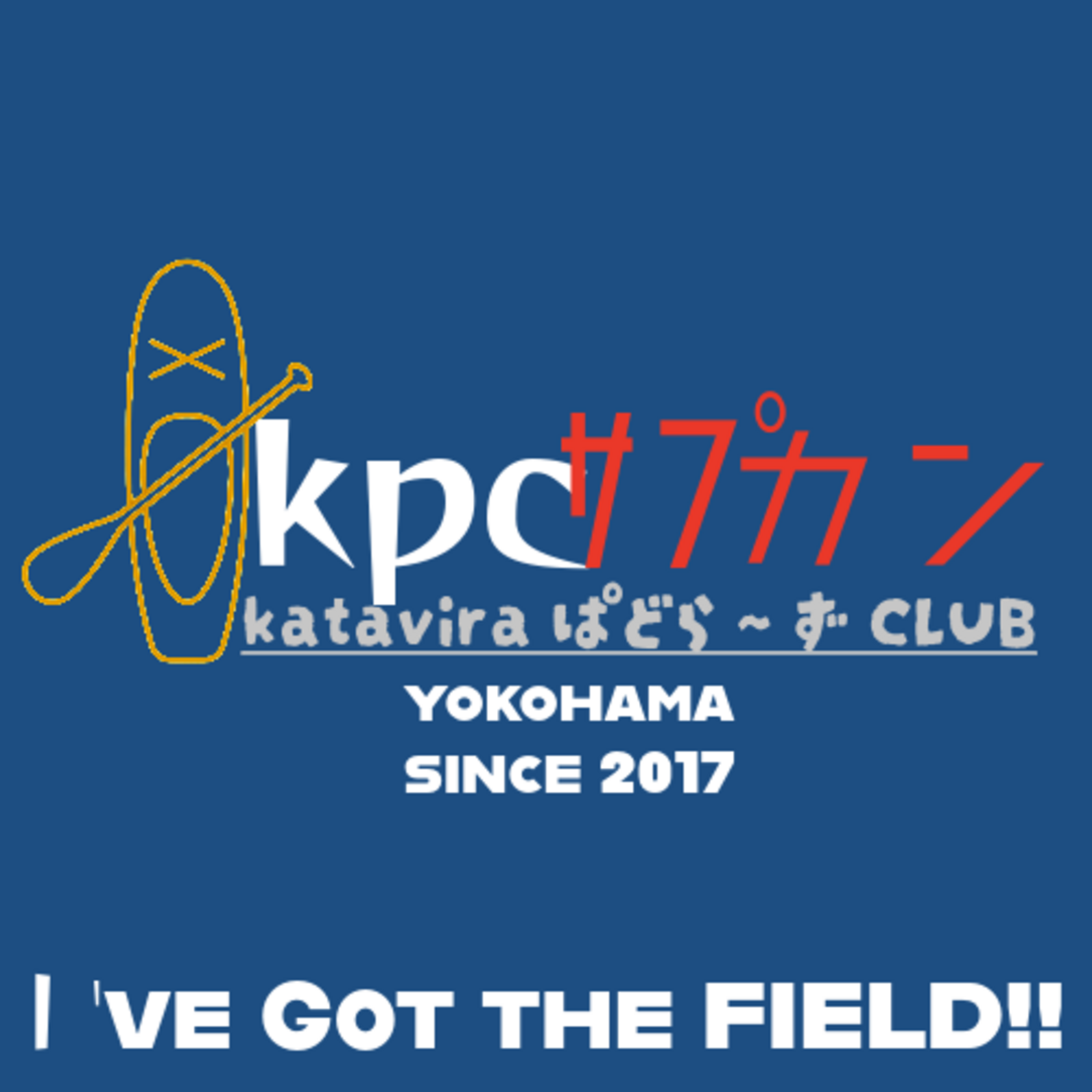 【KPCｻﾌﾟｶﾝ】kataviraぱどら~ずCLUB