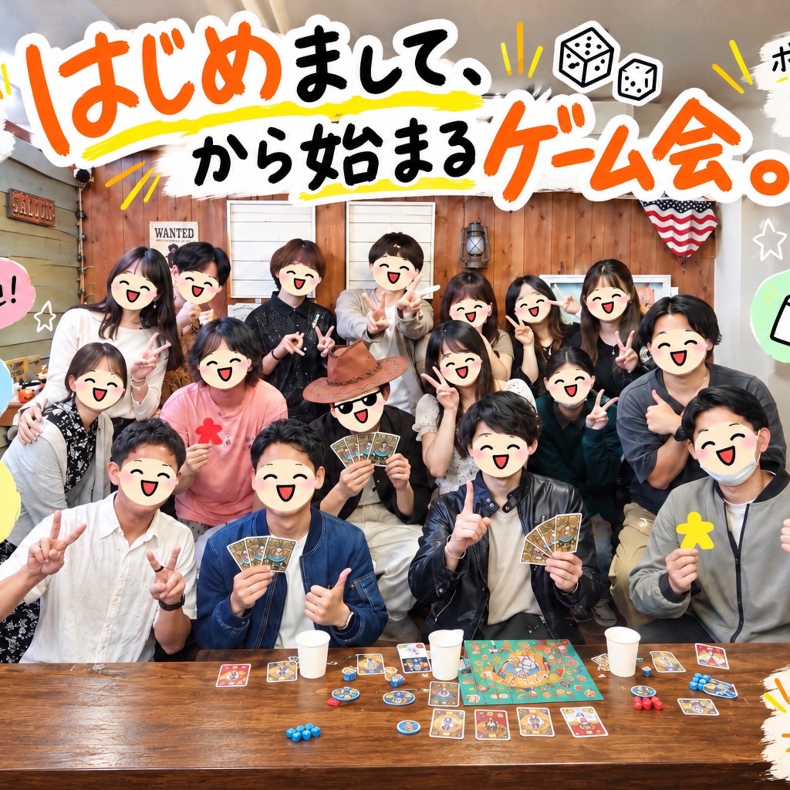 【初心者歓迎🎲】一緒に遊びながら知ろう！ボードゲーム交流会