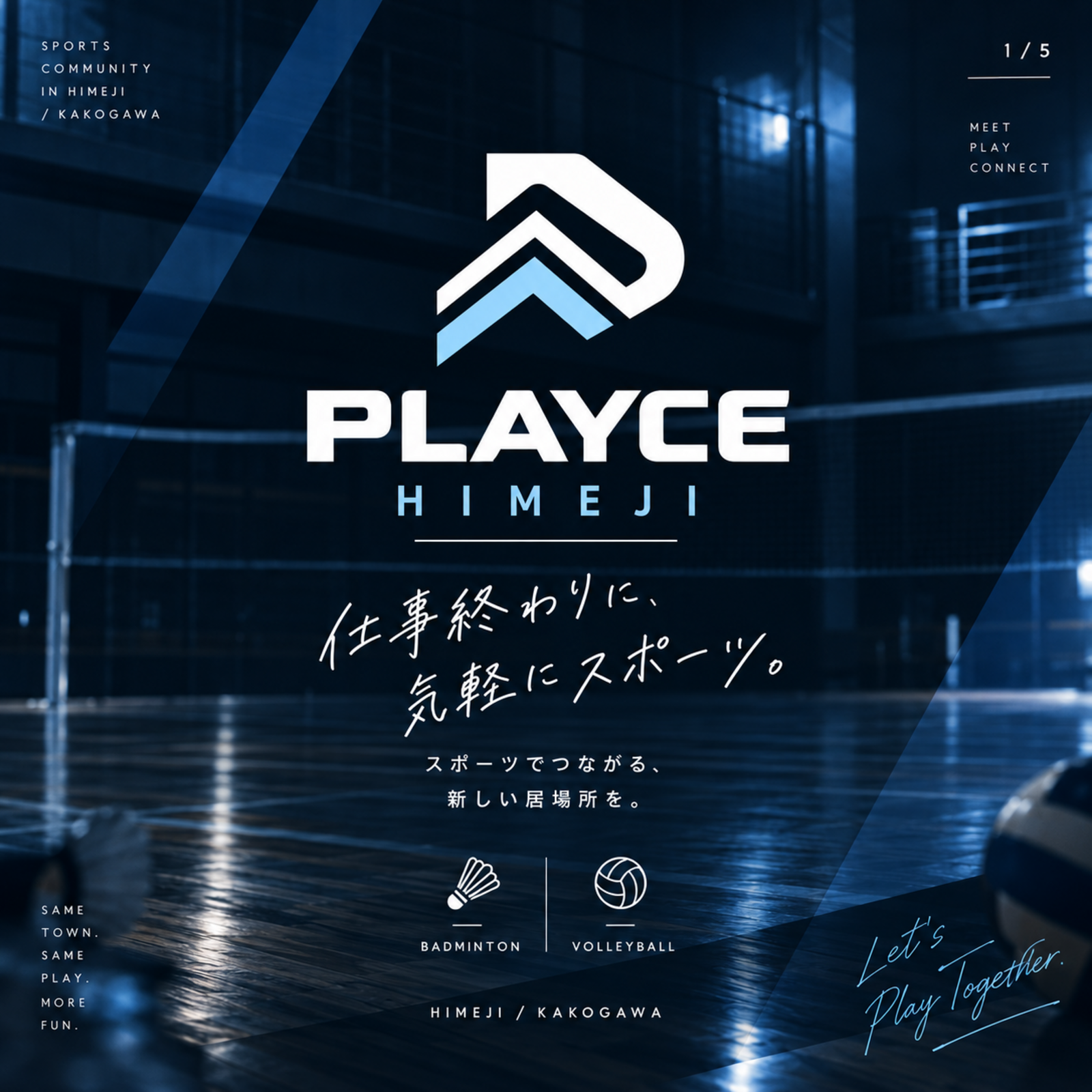 PLAYCE