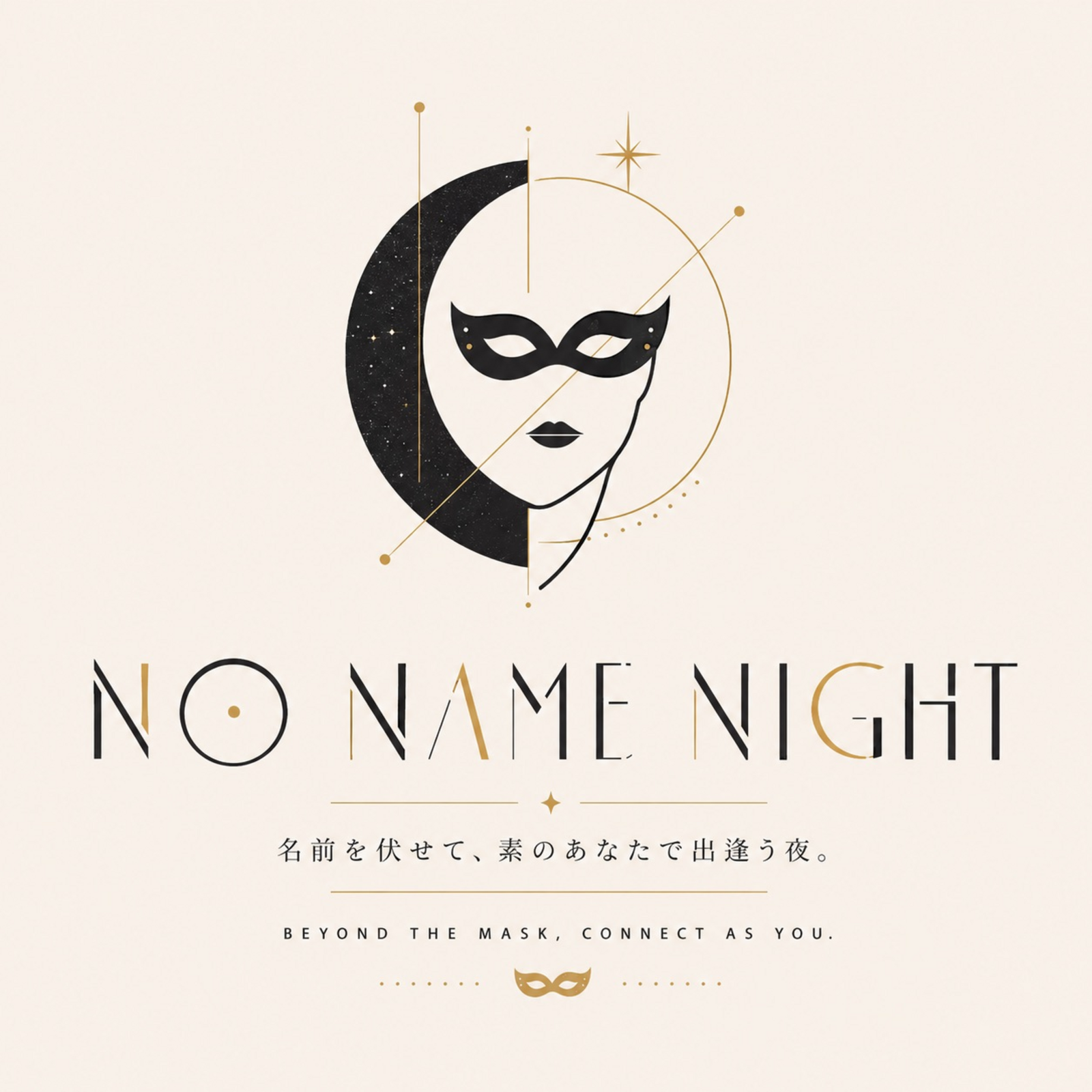 NO NAME NIGHT