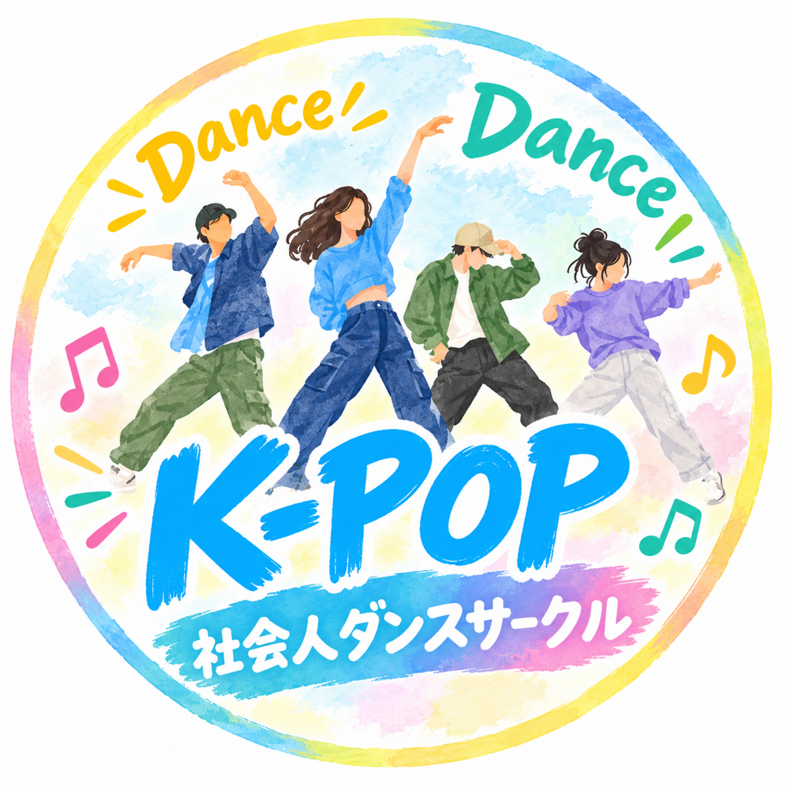 KPOP社会人ダンスサークル