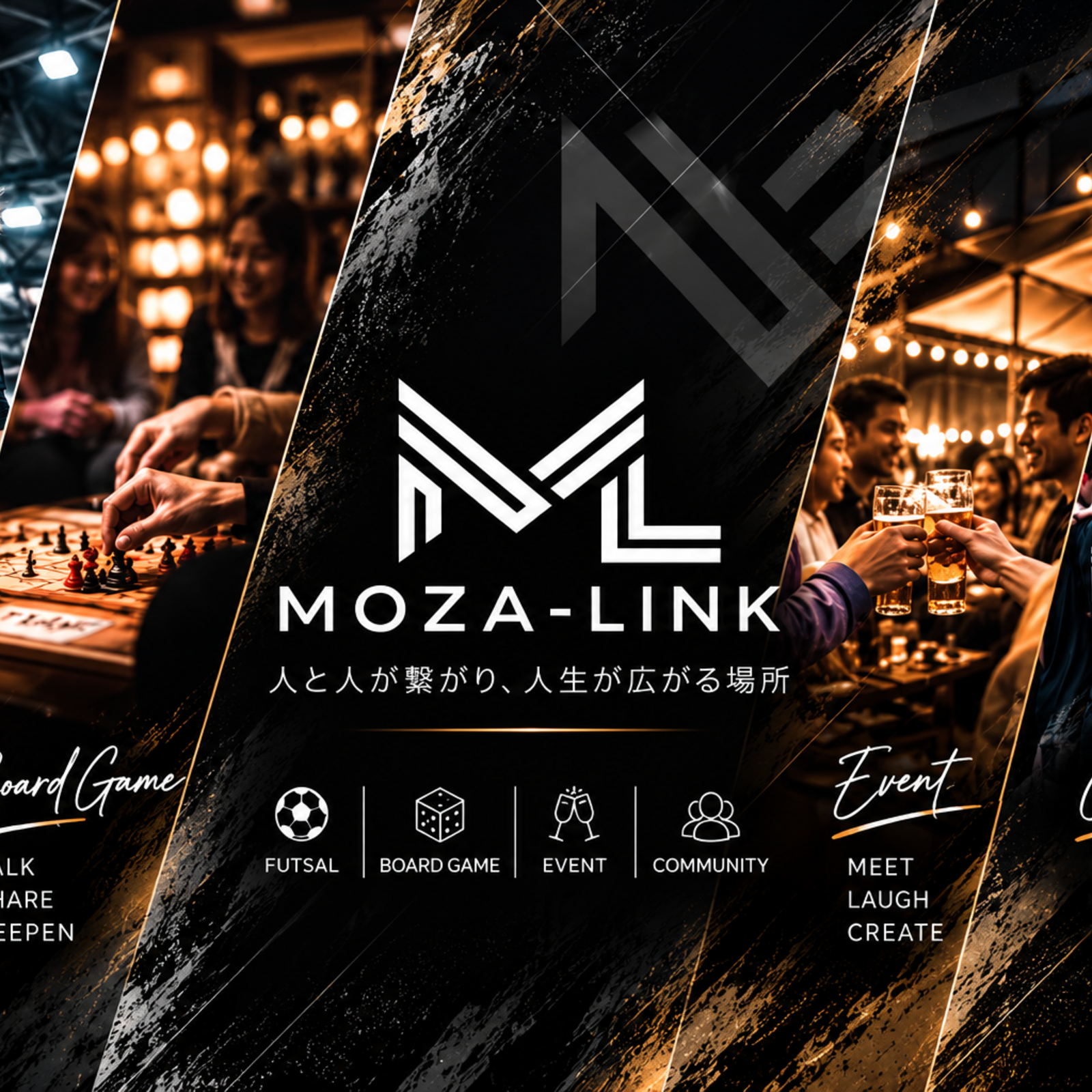 MOZA-LINK(モザリンク)