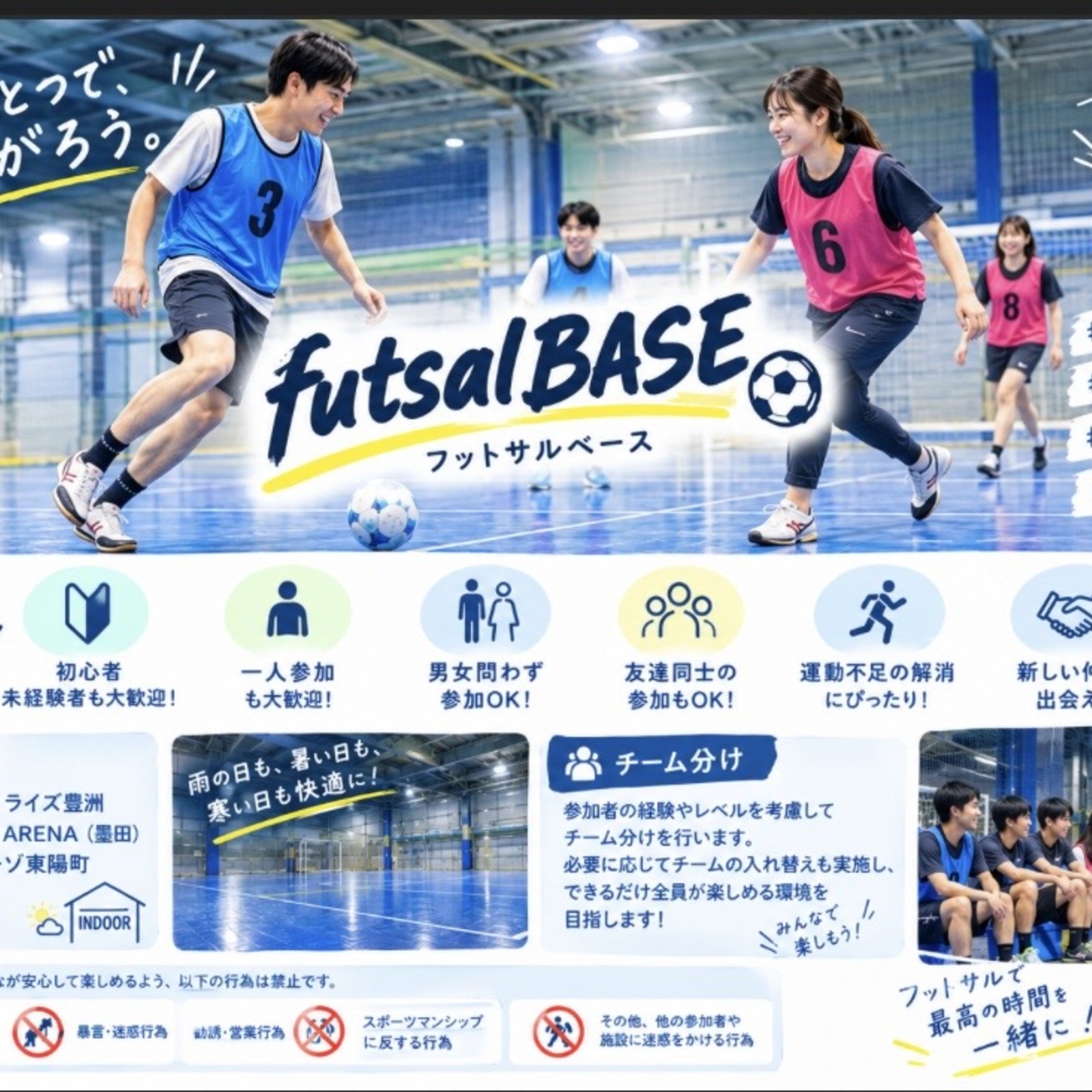 FUTSAL BASE