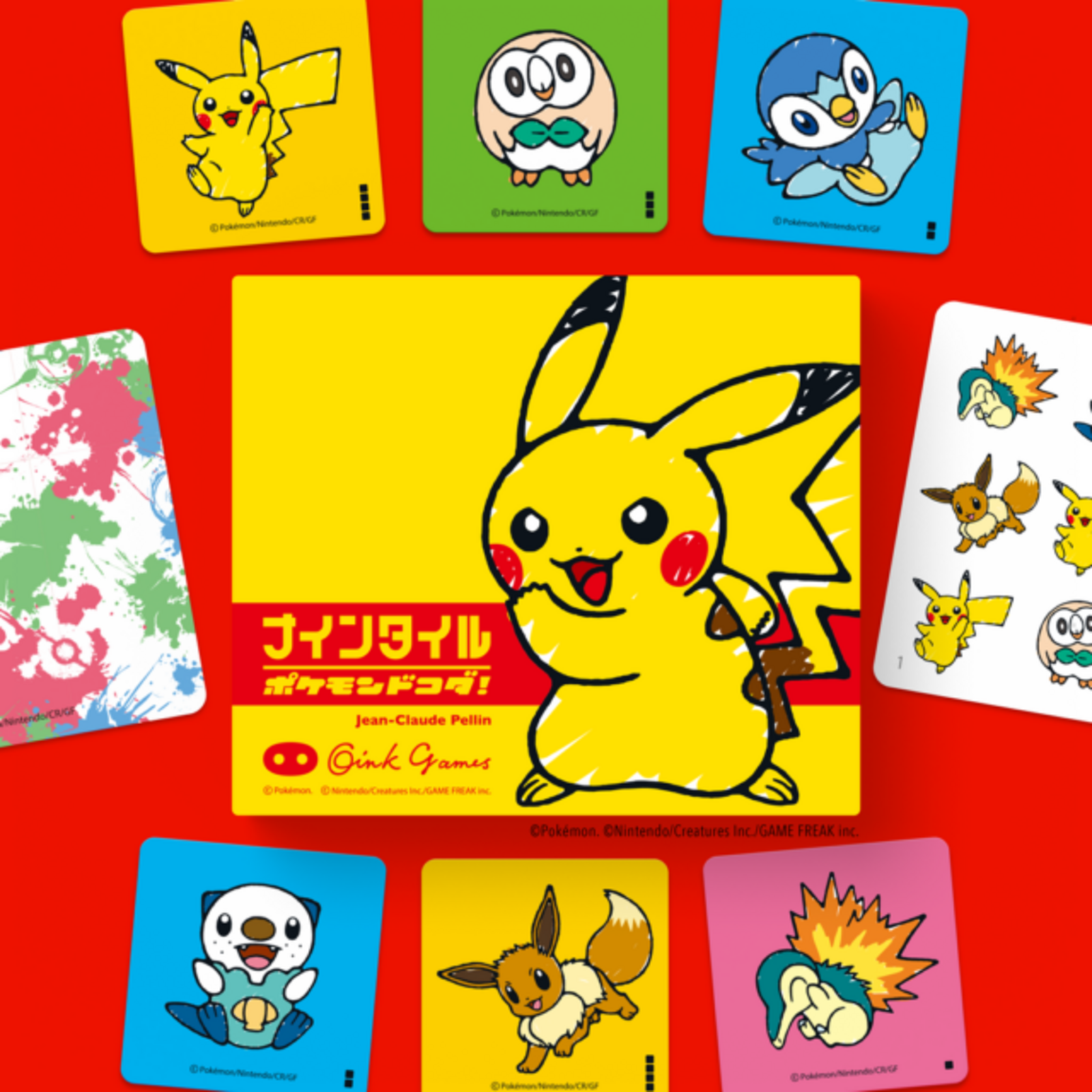 ポケモンボードゲーム会