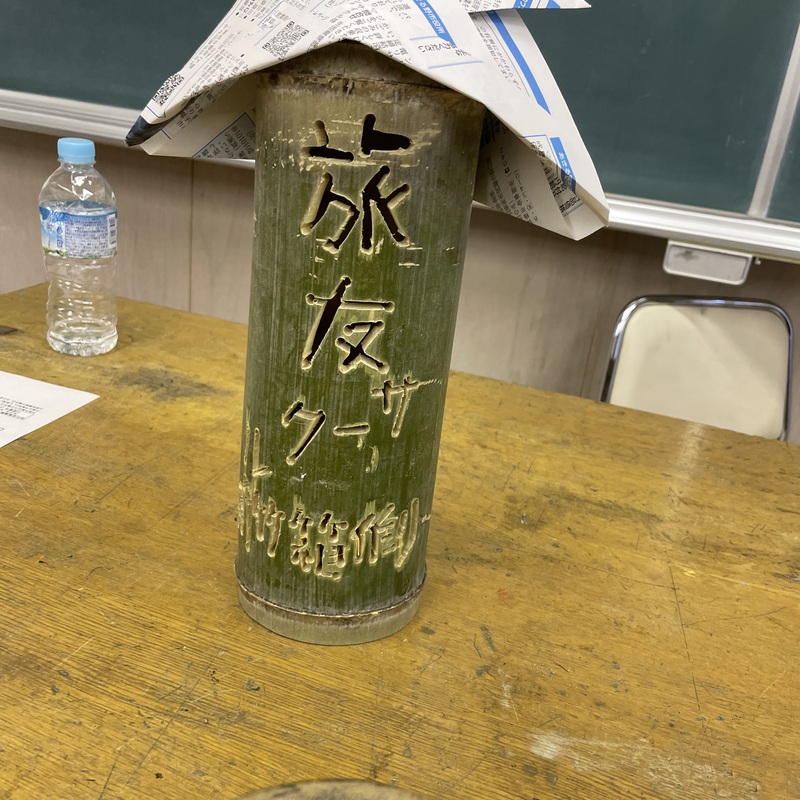 旅友サークル　※10代20代30代前半限定