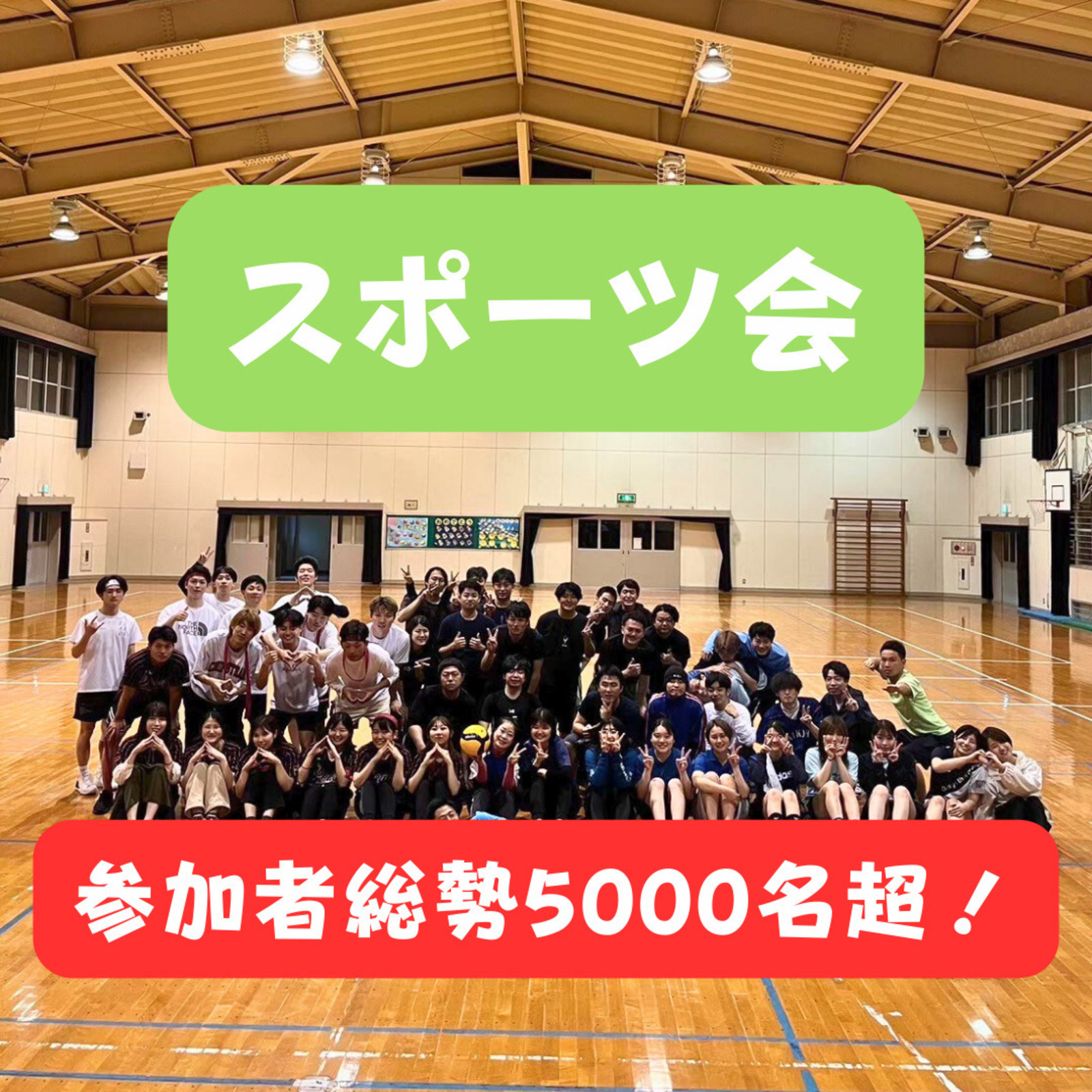 リメイン福岡