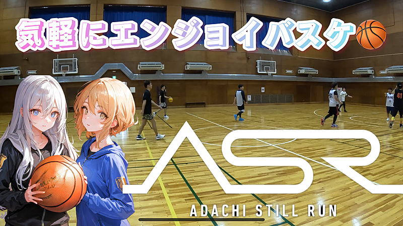 a・s・r