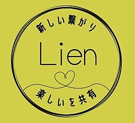 Lien（りやん）東京