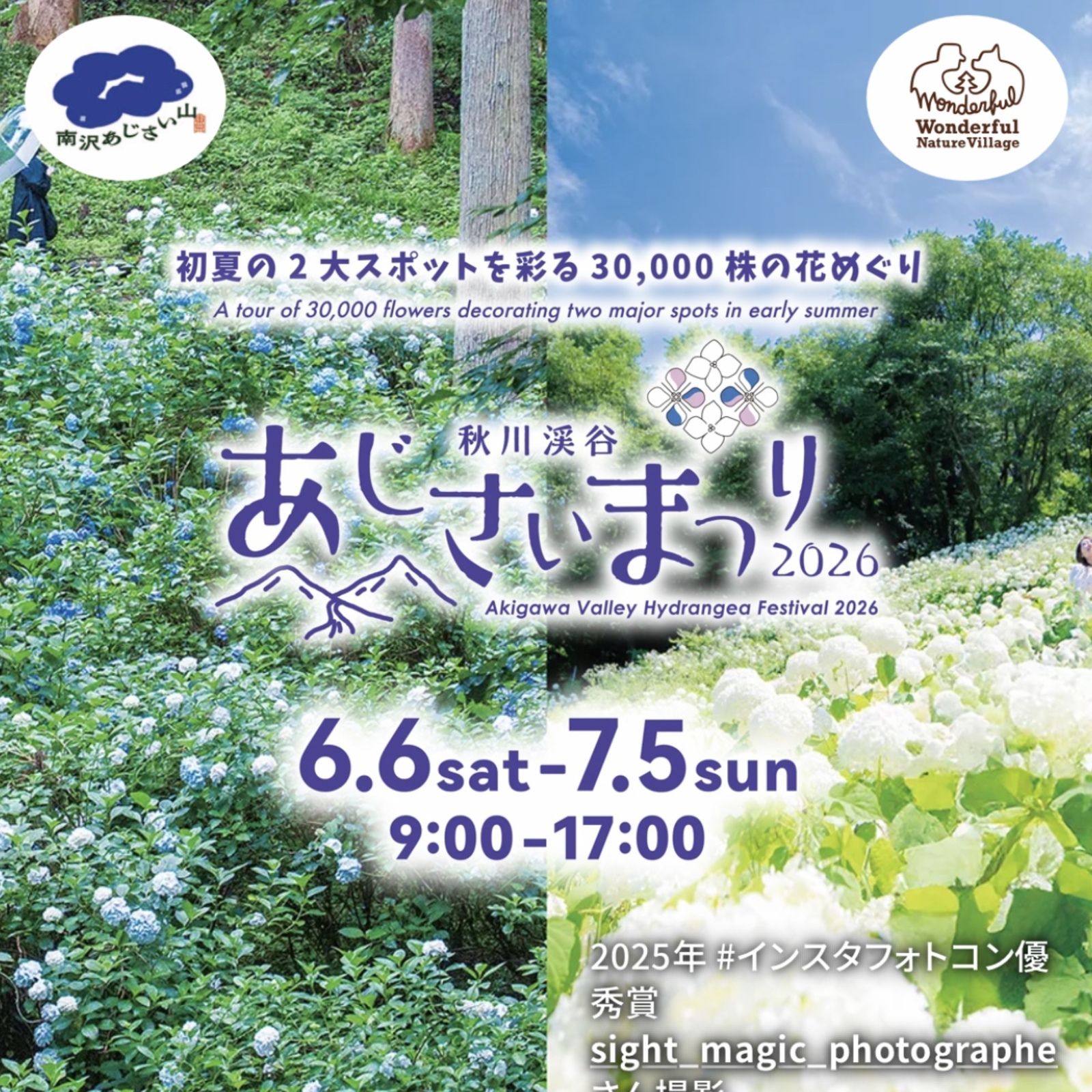 🗼週末都内お散歩会🚶🌳カメラで撮影OK休日を楽しもう🌷