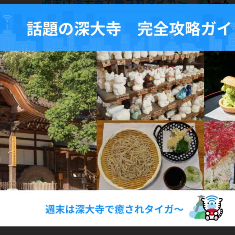 🗼週末都内お散歩散策会🚶🌳