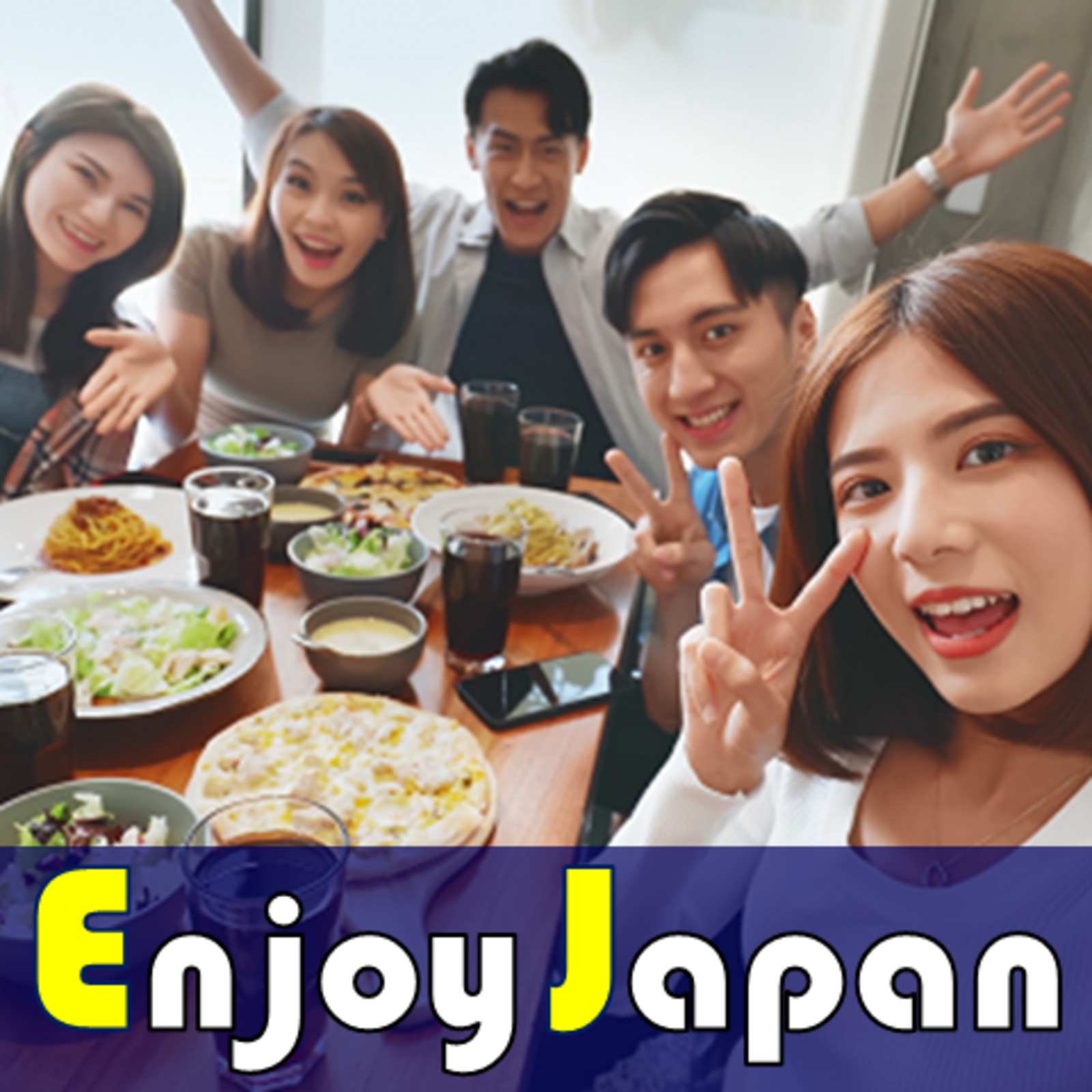 EnjoyJapan（エンジャ）