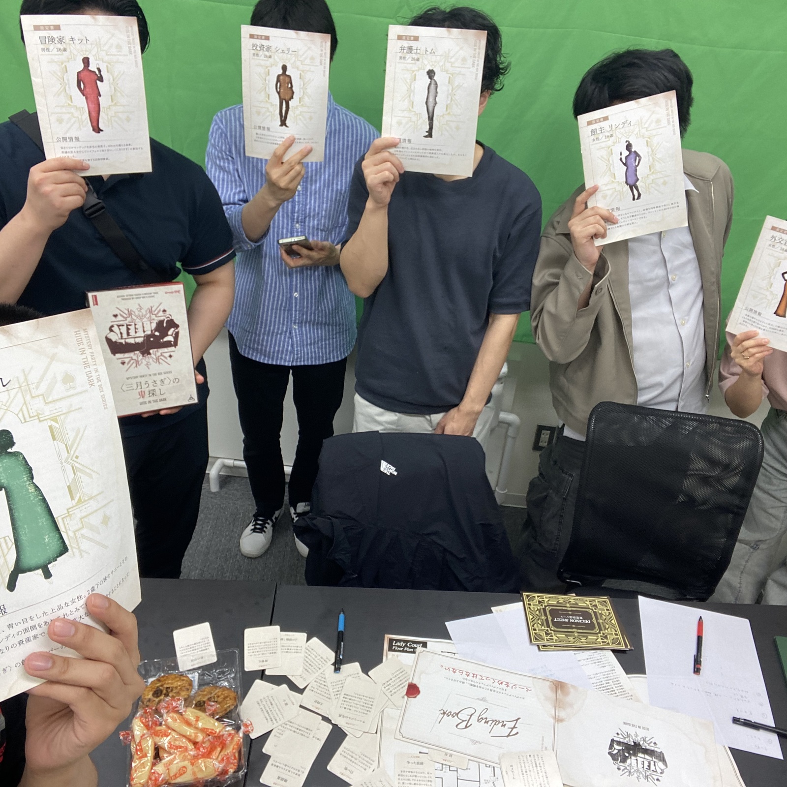 東遊友作り【マダミス部】