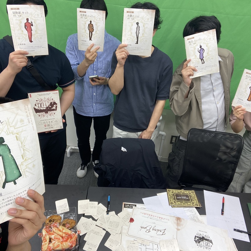 東遊友作り【マダミス部】