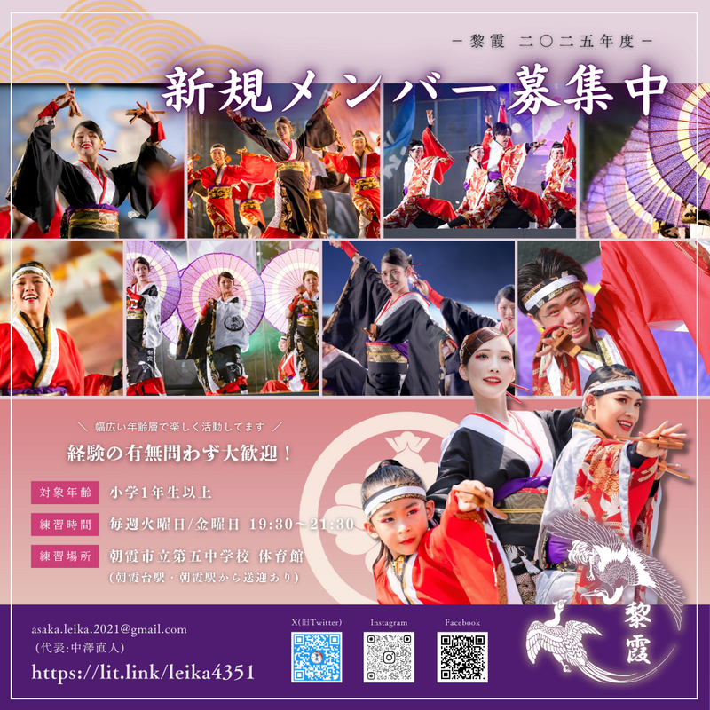 黎霞