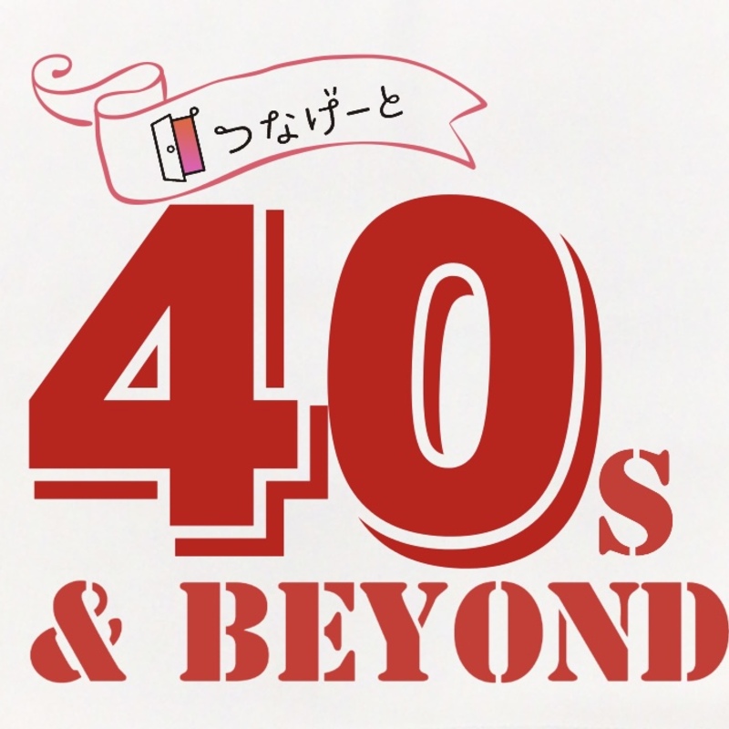40S & BEYOND 