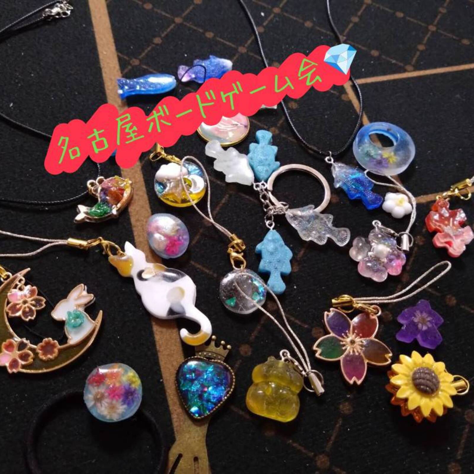 名古屋ボードゲーム会