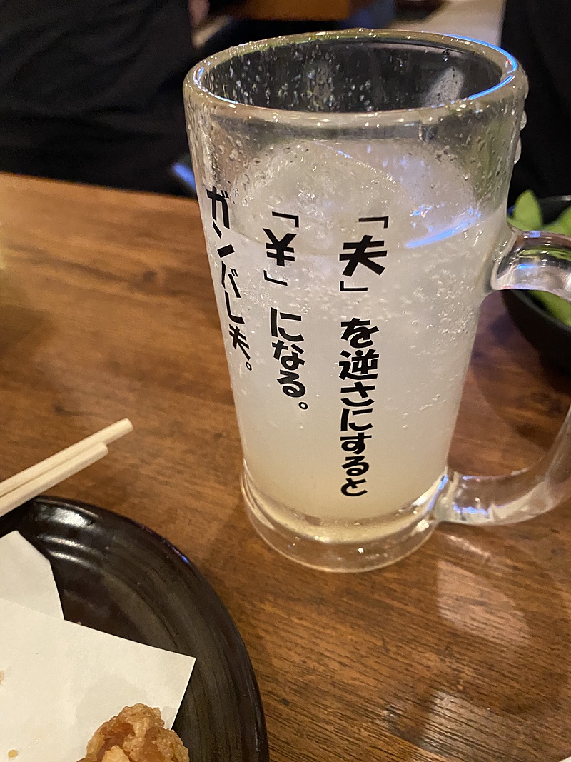 大阪で飲食店開拓！