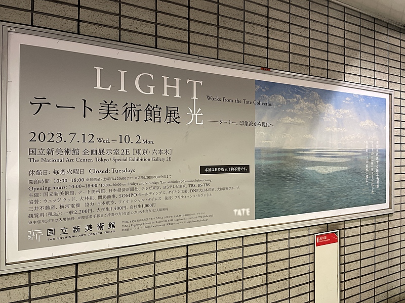 アートを語る会