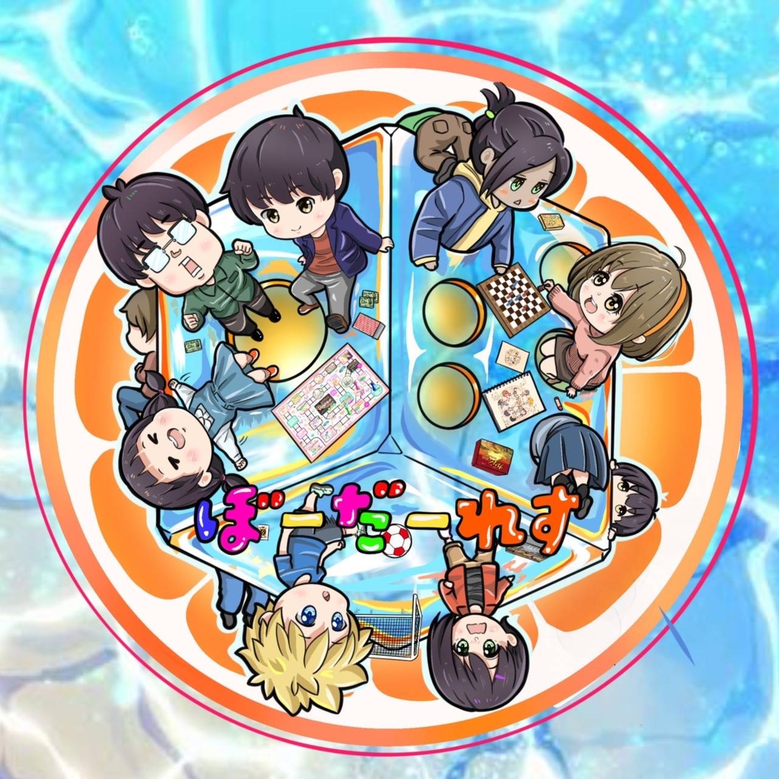 ボドゲ&フットサルサークル　初参加・初心者大歓迎！-ぼーだーれす/ボーダーレス-