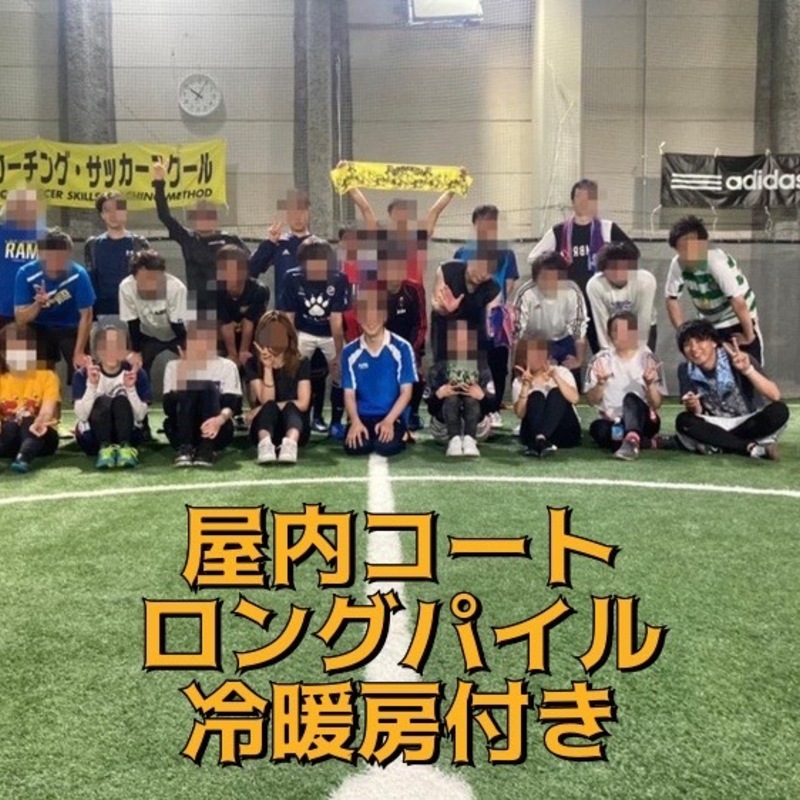 楽フットサル（休日）
