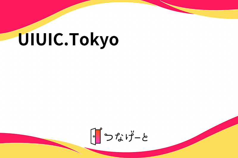 UIUIC.Tokyo