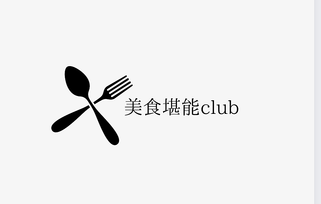 美食堪能Club