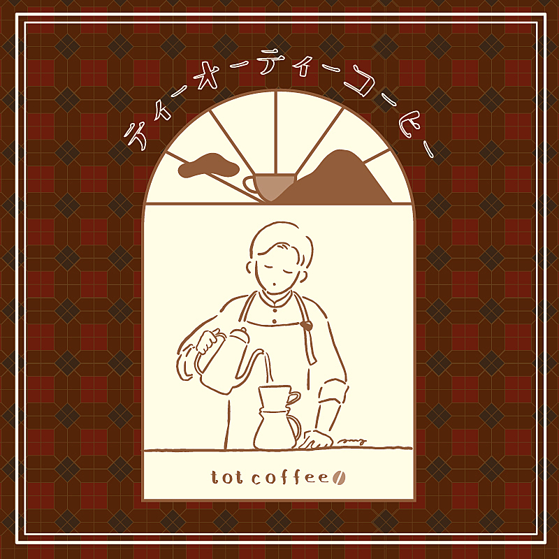 tot-coffee