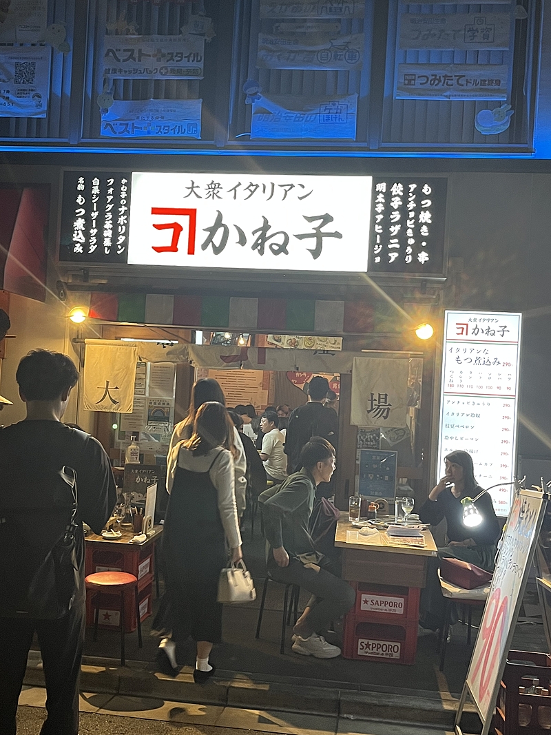 御徒町飲み会サークル