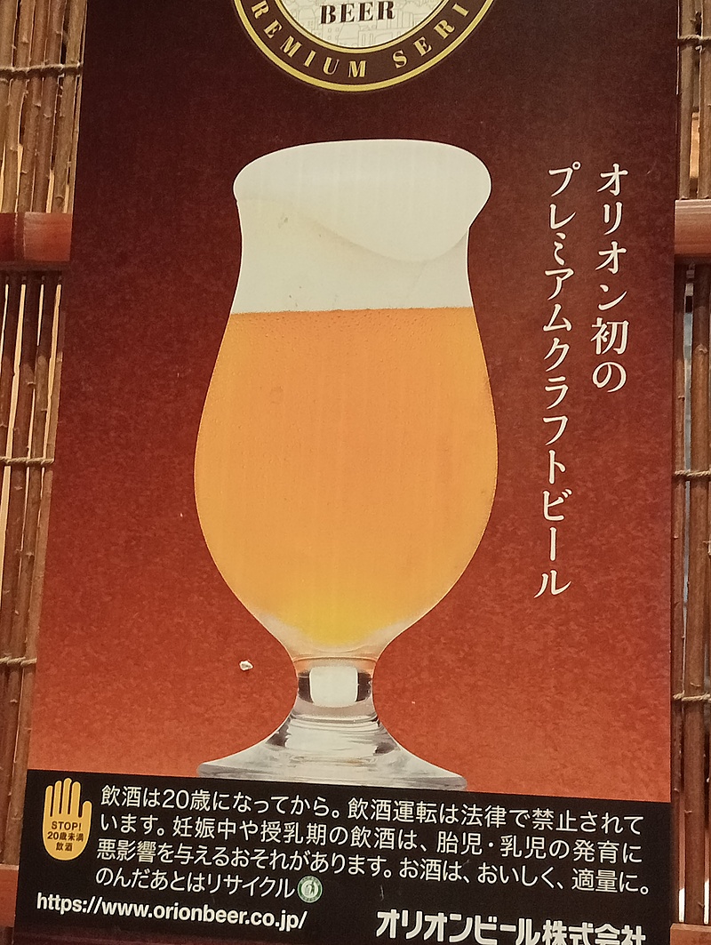 20代男女で楽しく飲む会！