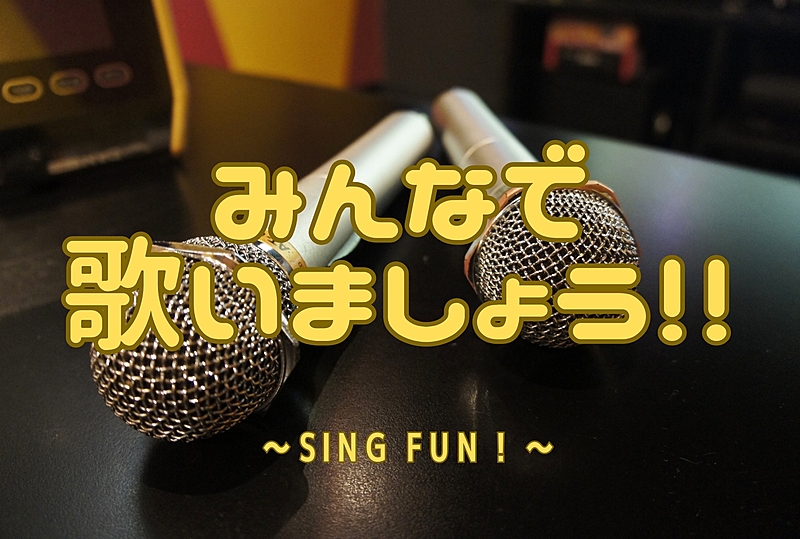 Sing Fun!