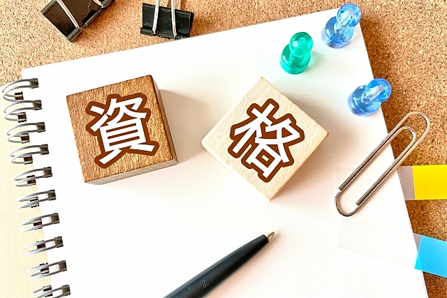 何らかの資格取得を目指す会！✍️
