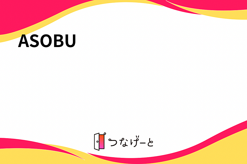 ASOBU