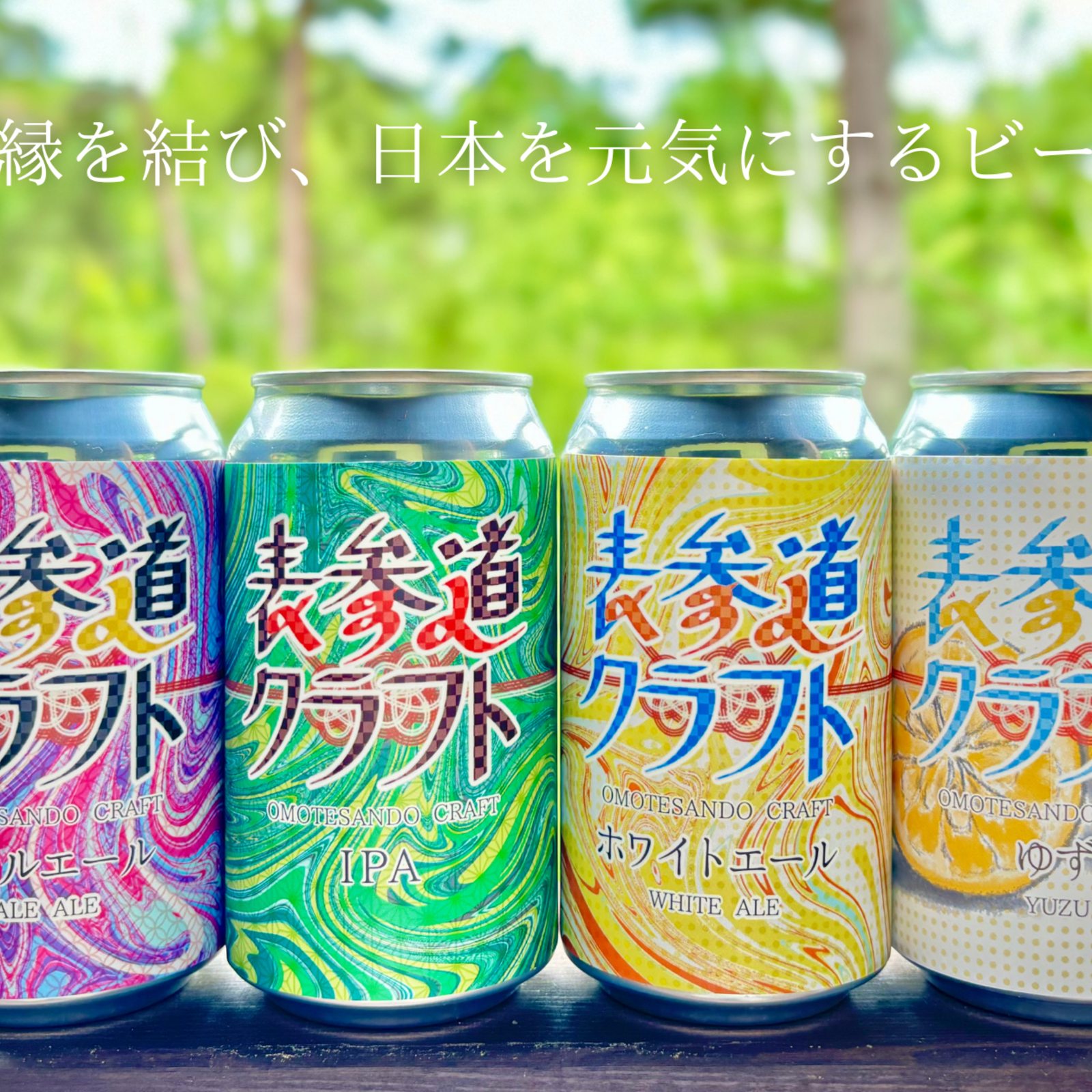 organic life & eye style RiboN＠表参道