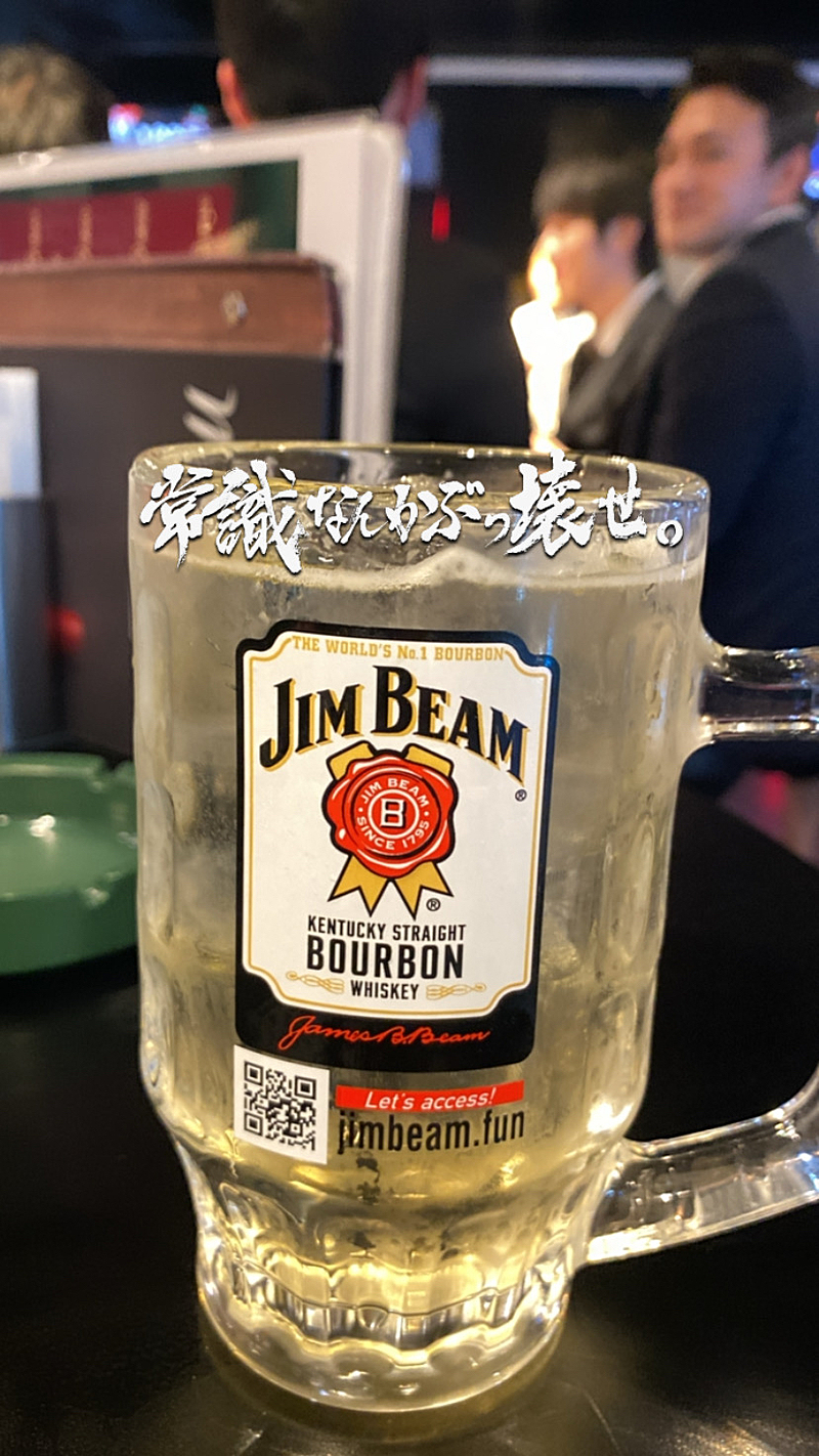 20代溜まり場