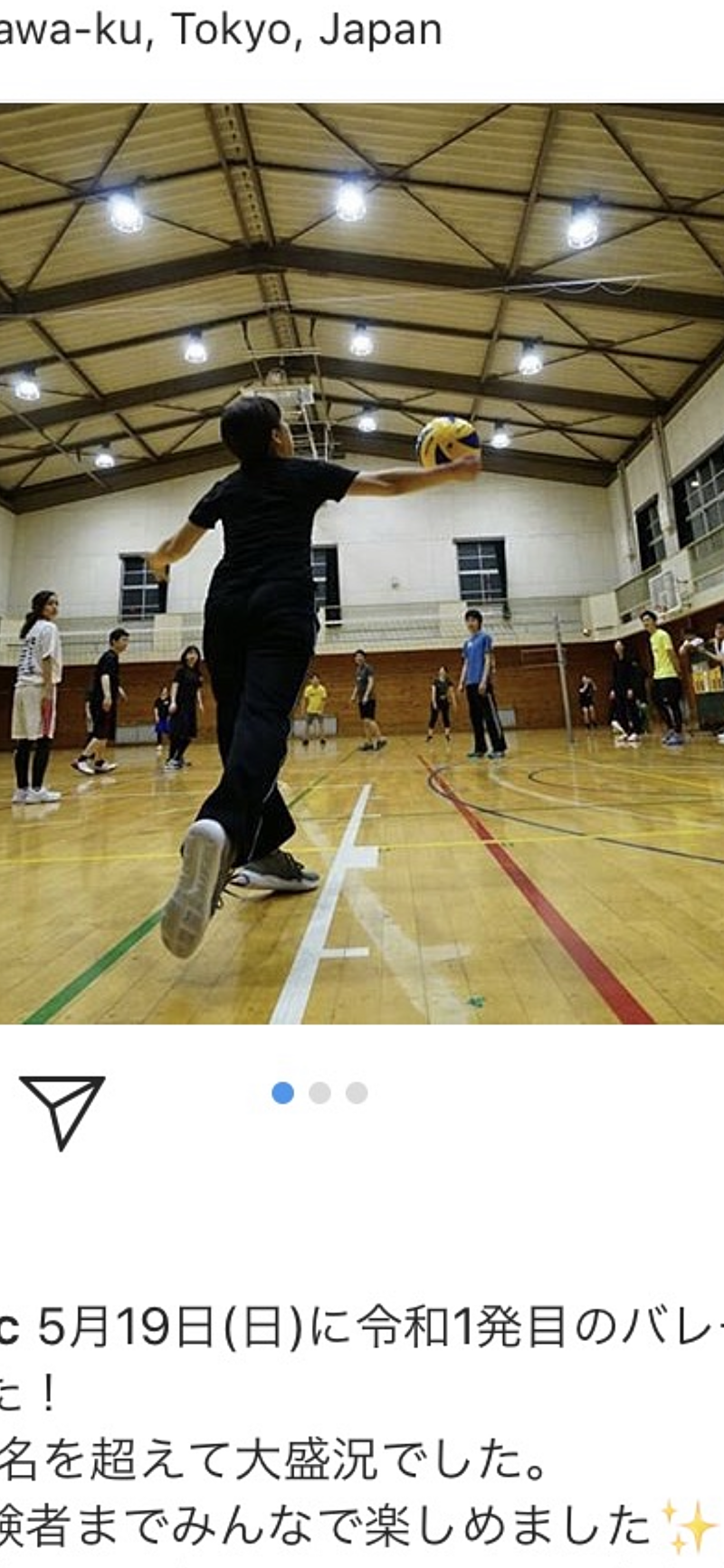 残りあと1名！🏐バレーで一緒にいい汗かこ〜🏐地方出身で独身の方限定