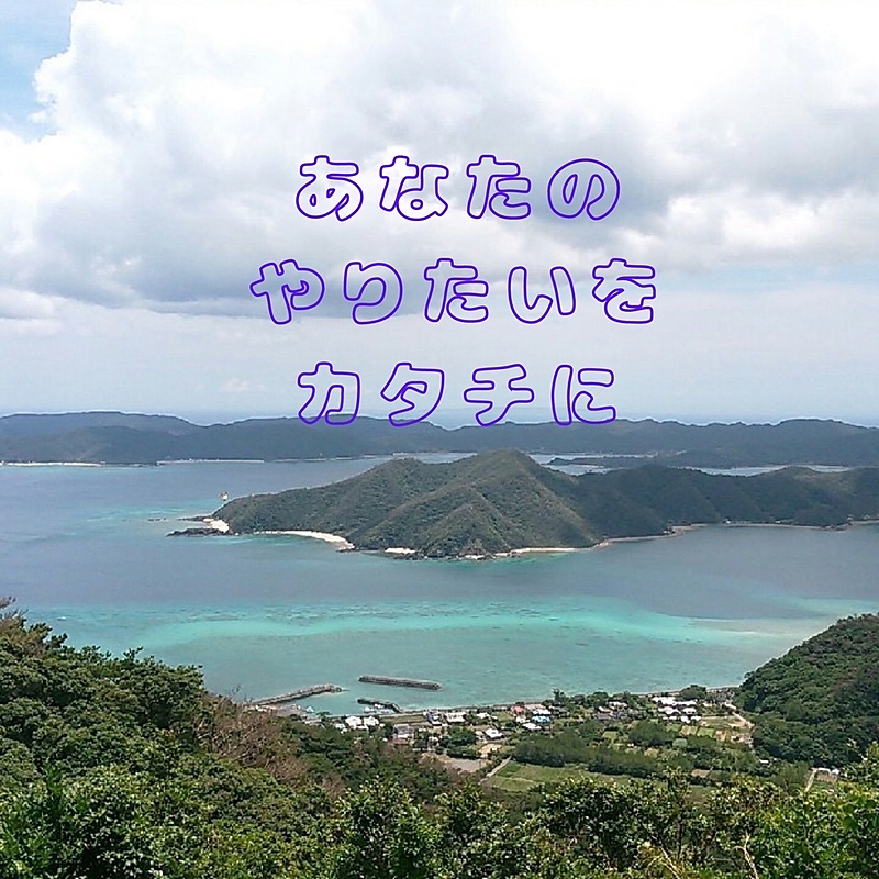 ☆イロハザカ☆