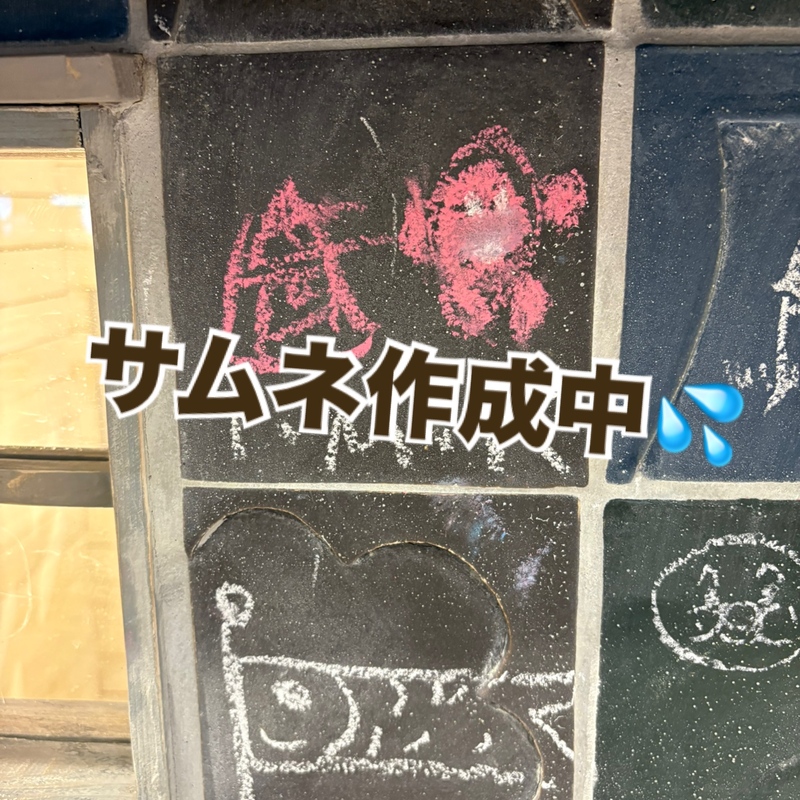 around40・50限定　ゆるゆる過ぎる韓国好き交流会＆韓国語勉強会
