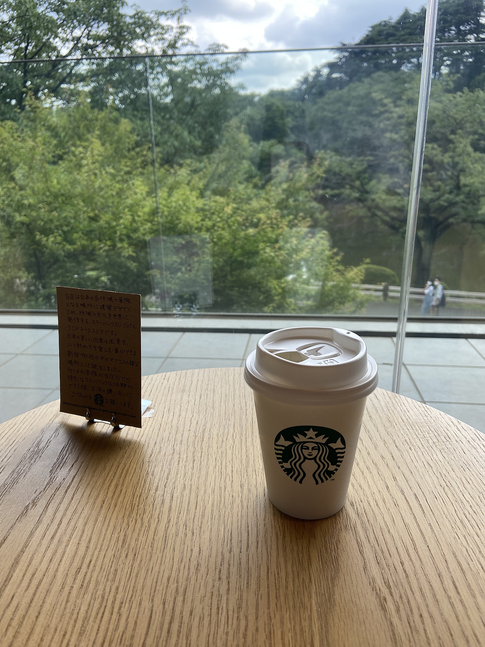 スタバで気まぐれコーヒーミーティング