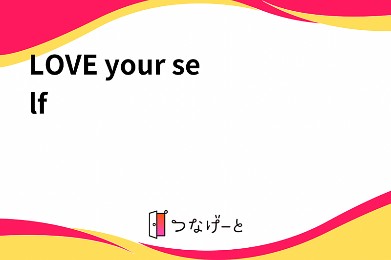 LOVE your self